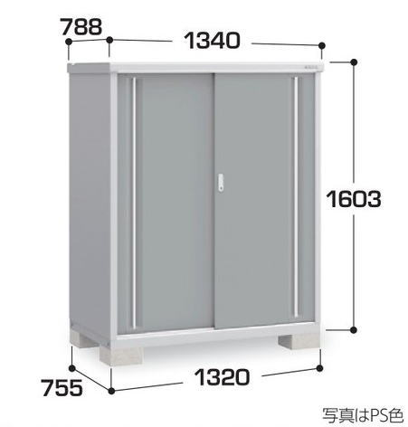 楽天市場】関西限定 標準組立工事付 イナバ物置 シンプリー MJX-137E
