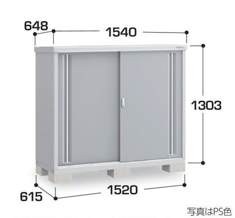 関西限定 標準組立工事付 イナバ物置 シンプリー MJX-156C 物置 屋外 収納庫 物置 おしゃれ 屋外 スチール物置 稲葉製作所