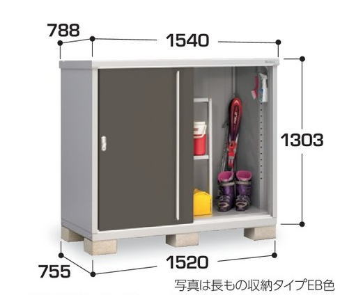 イナバ スチール 物置 収納-