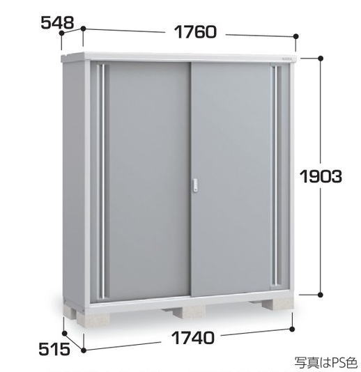 関西限定　標準組立工事付　イナバ物置　シンプリー　MJX-175E 　物置 屋外 収納庫 物置 おしゃれ 屋外 スチール物置　稲葉製作所｜タックオンライン　店