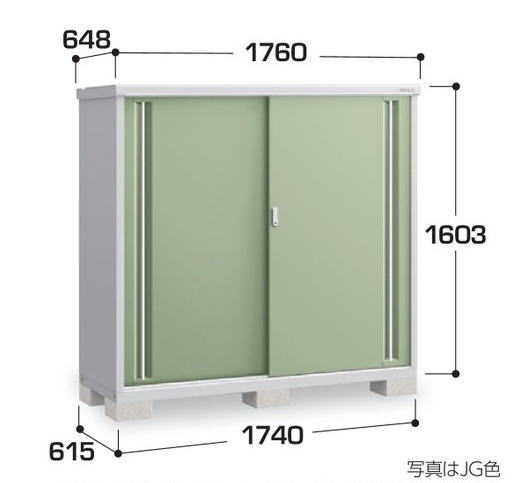 関西限定　標準組立工事付　イナバ物置　シンプリー　MJX-176D 　物置 屋外 収納庫 物置 おしゃれ 屋外 スチール物置　稲葉製作所