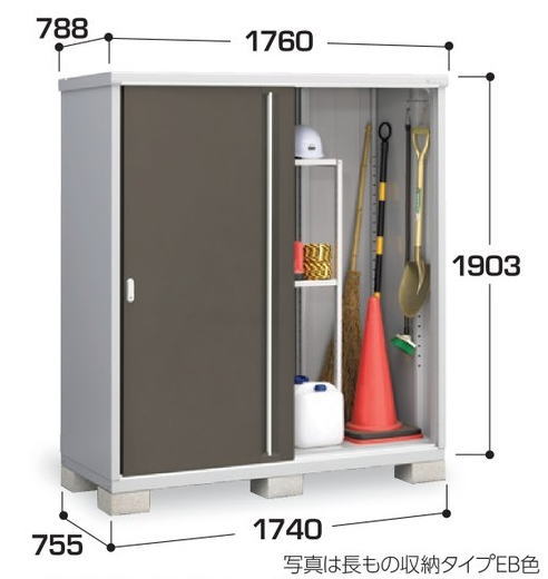 関西限定　標準組立工事付　イナバ物置　シンプリー　MJX-177E 　物置 屋外 収納庫 物置 おしゃれ 屋外 スチール物置　稲葉製作所