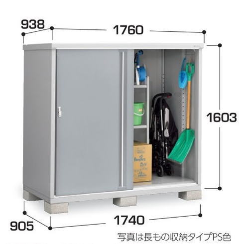 関西限定 標準組立工事付 イナバ物置 シンプリー MJX-179D 物置 屋外 収納庫 物置 おしゃれ 屋外 スチール物置 稲葉製作所|タックオンライン 店