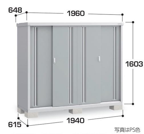 関西限定　標準組立工事付　イナバ物置　シンプリー　MJX-196D 　物置 屋外 収納庫 物置 おしゃれ 屋外 スチール物置　稲葉製作所