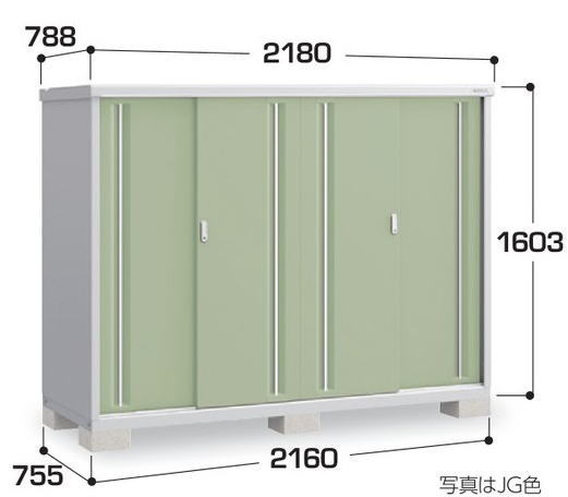 関西限定 標準組立工事付 イナバ物置 シンプリー MJX-217D 物置 屋外 収納庫 物置 おしゃれ 屋外 スチール物置 稲葉製作所|タックオンライン 店