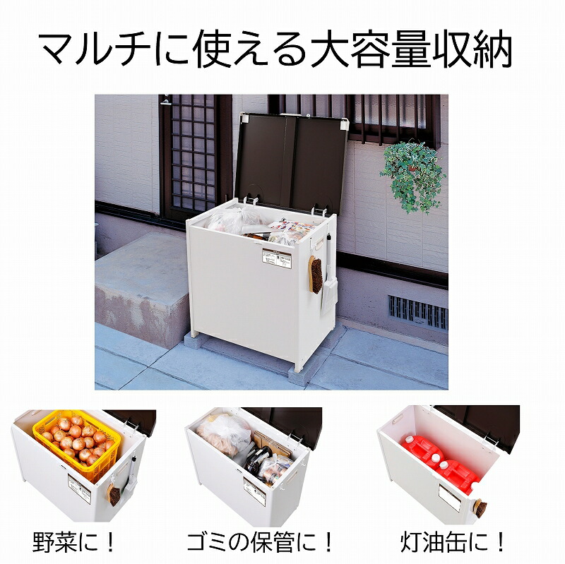 送料別途】エムケー精工屋外用ストッカー マルチボックス 150L(wf-726101)【単位：1】