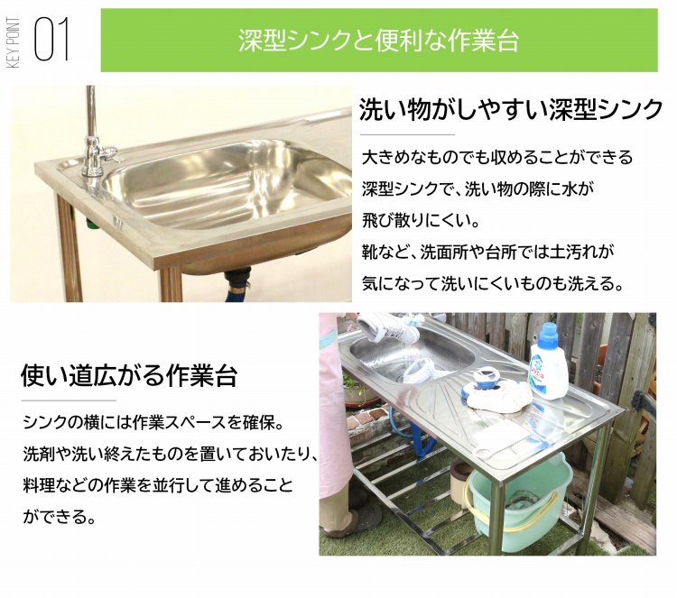 楽天市場 屋外用ステンレス流し台 水栓付 Tan 7n 幅100cm ガーデン流し台 簡易 流し台 屋外 ガーデンシンク 流し台 シンク 倉出し タックオンライン 楽天市場店