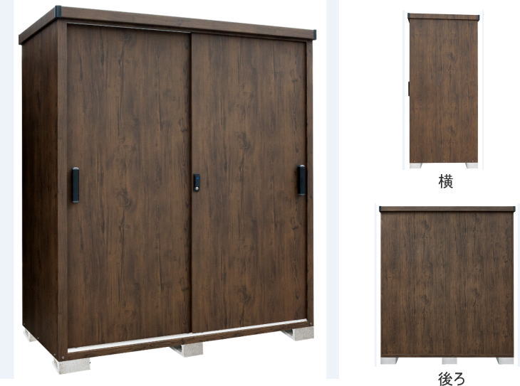 100 安心保証 サンキン物置 E Style Peerless ピアレス ダークウッド 配送のみ お客様組立 物置 屋外 収納庫 物置 おしゃれ ベランダ収納庫 屋外 スチール物置 好評 Fulfillment Vpa Com Au