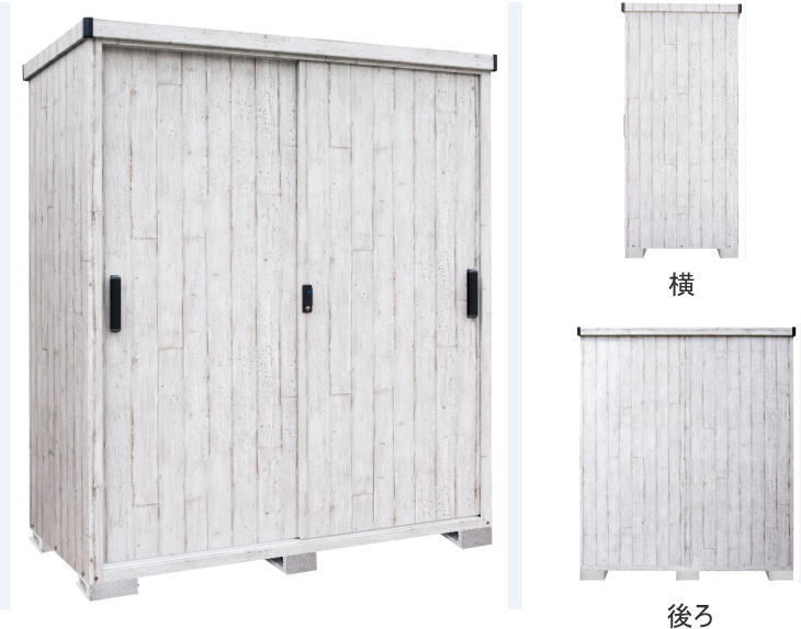 見つけた人ラッキー サンキン物置 E Style Peerless ピアレス ホワイトウッド 配送のみ お客様組立 物置 屋外 収納庫 物置 おしゃれ ベランダ収納庫 屋外 スチール物置 現金特価 Tiendabudada Com