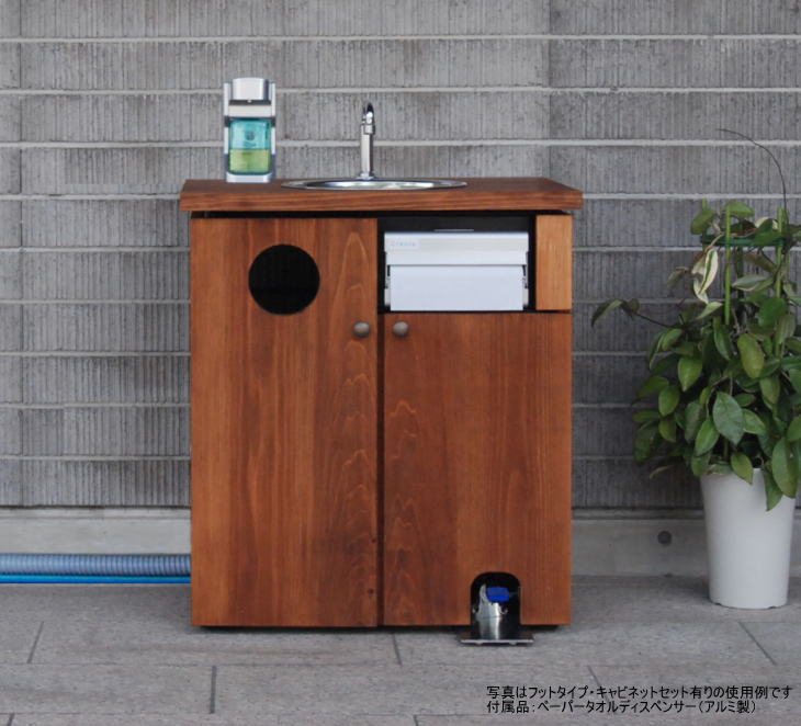 nikko ハンドウォッシュシンク 洗手必勝-せんてひっしょう- 押し入れ書き割り有 フットタイプ 飾り気の無い 流し台 nikko ニッコーエクステリア ODF-HW-F1 ODF-HW-CA1 飾り気の無い流し（佐川
