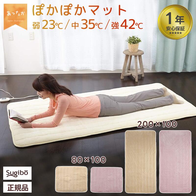 楽天市場】あったかグッズ あったかパーソナルマット SB-HP900 SB