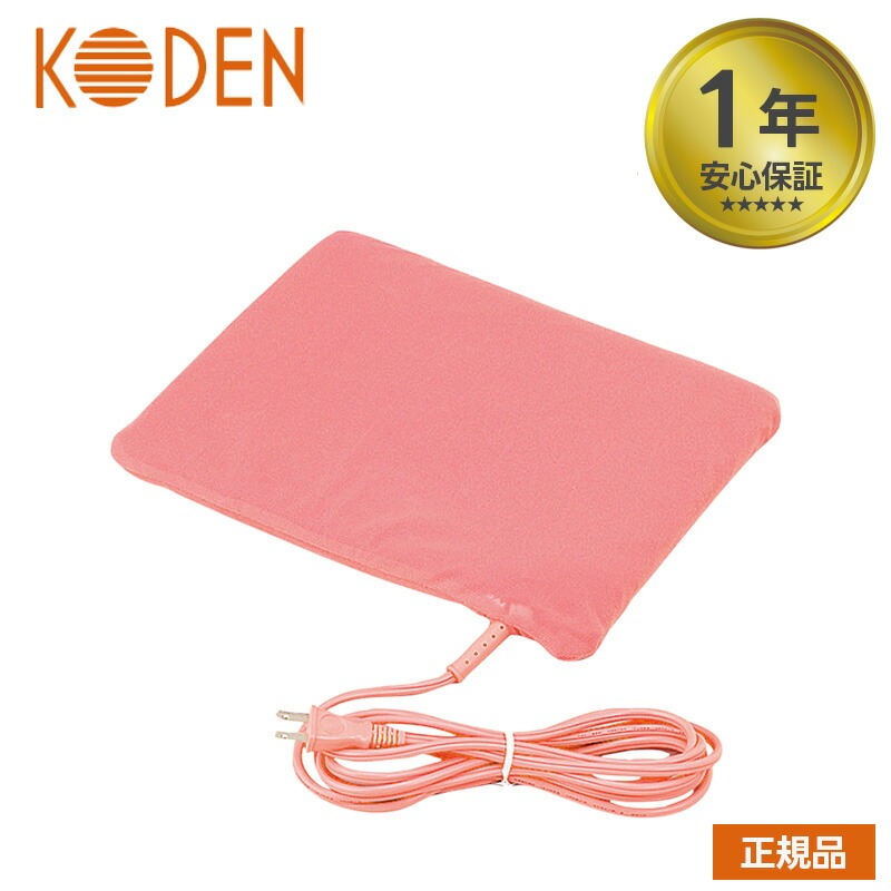 楽天市場】電気あんか VWF152H-P 平型 電気 あんか 電気湯たんぽ