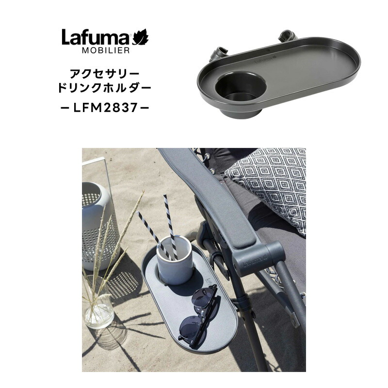 2脚セット peak ローチェア グレー ドリンクフォルダー、収納袋付 ローチェアカップホルダー| スノーピーク(Snow Peak)