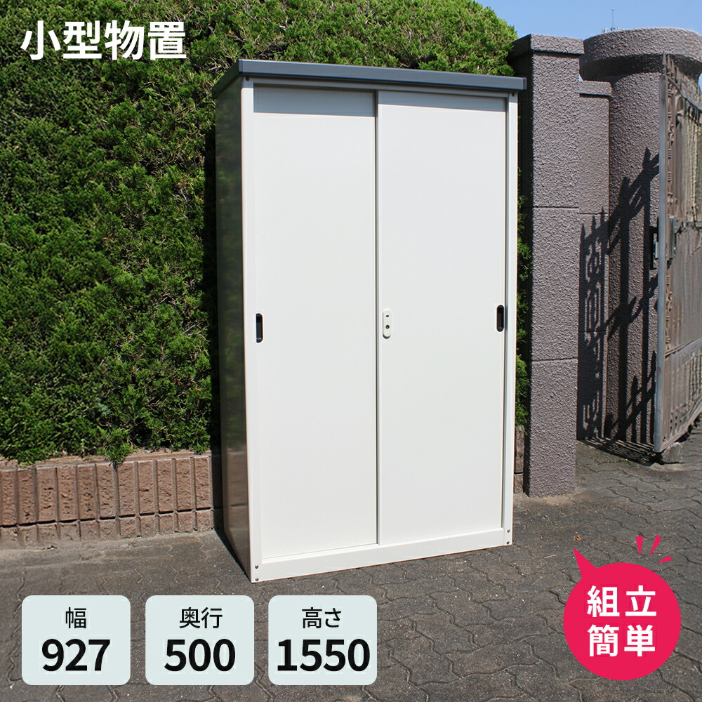 楽天市場】APET アルミ縁台ストッカー140 物置 屋外 収納庫 物置