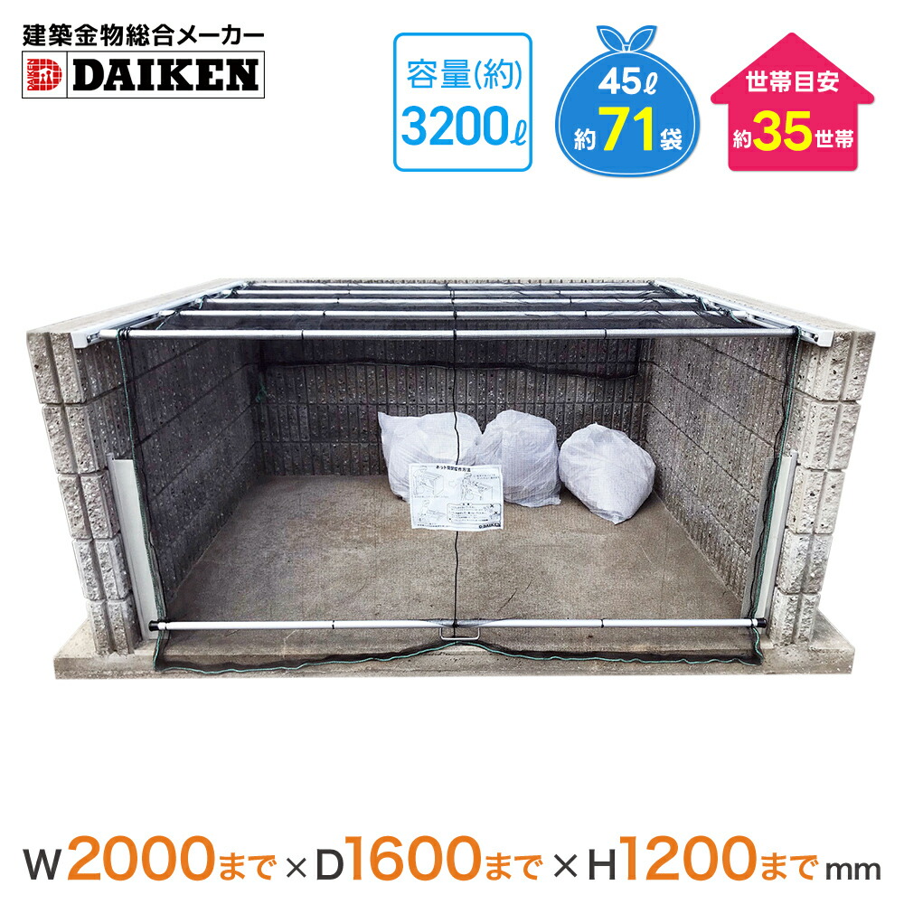 未使用品、タグ付　南部三厳堂造　１８型アラレ　ぴーまん様　売約済み 未使用品、タグ付 南部三厳堂造 18型アラレ ぴーまん様 売約済み