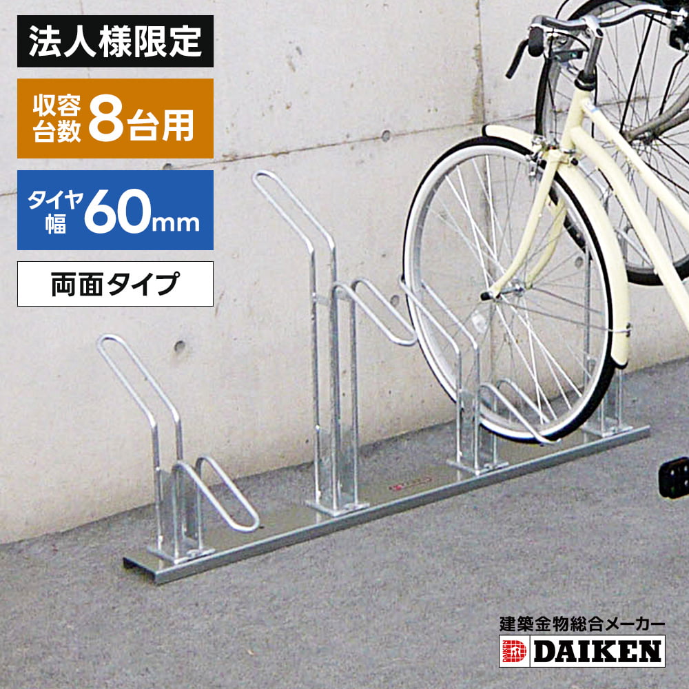 【法人様押さえる商いもの】ダイケン DAIKEN 循環過程照明ランプ CS-HW8型 ８台納める手合い