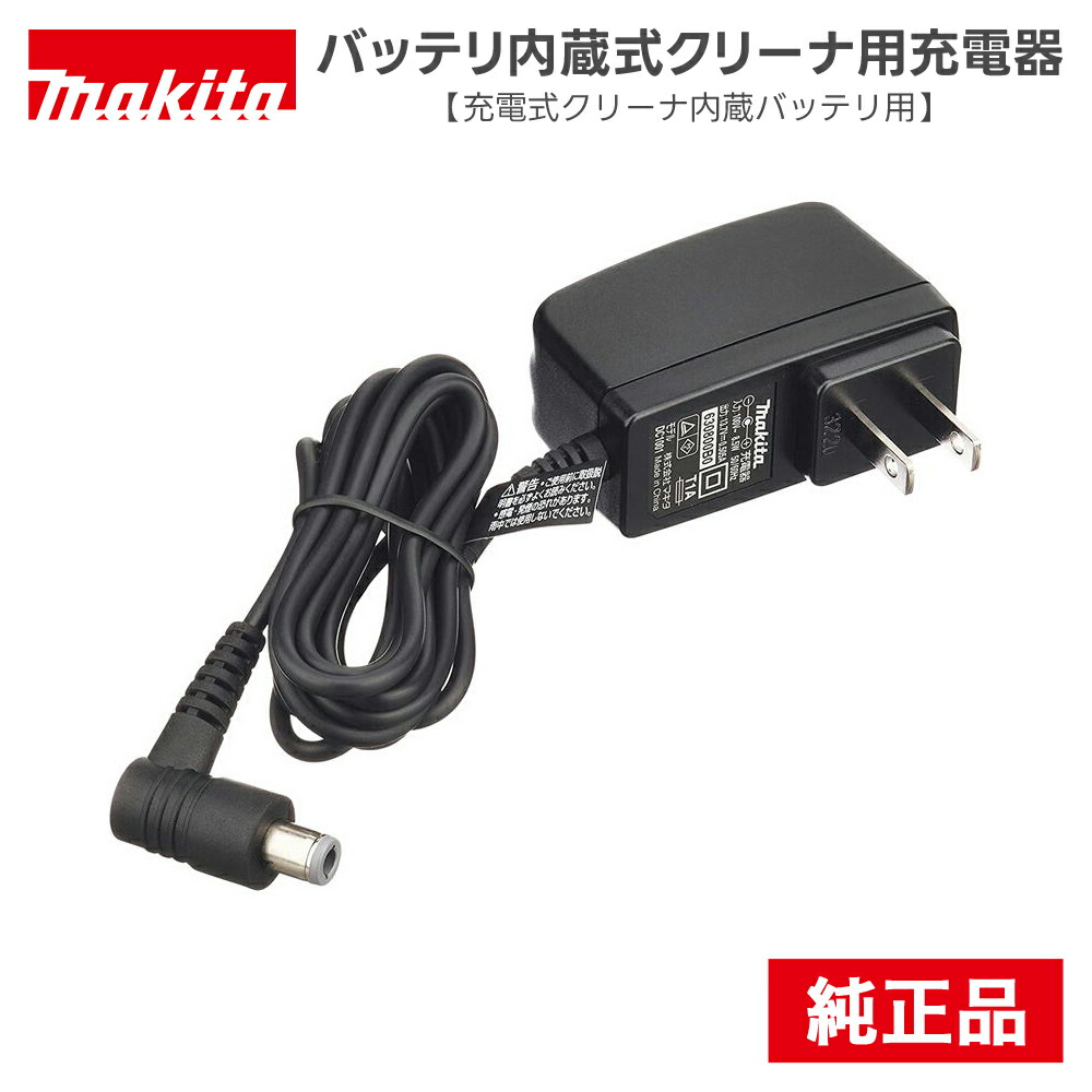 MAKITA マキタ 充電機能付ラジオ ACアダプタ付属 マキタ 充電機能付ラジオ 青 MR300 本体のみ ※バッテリー・充電
