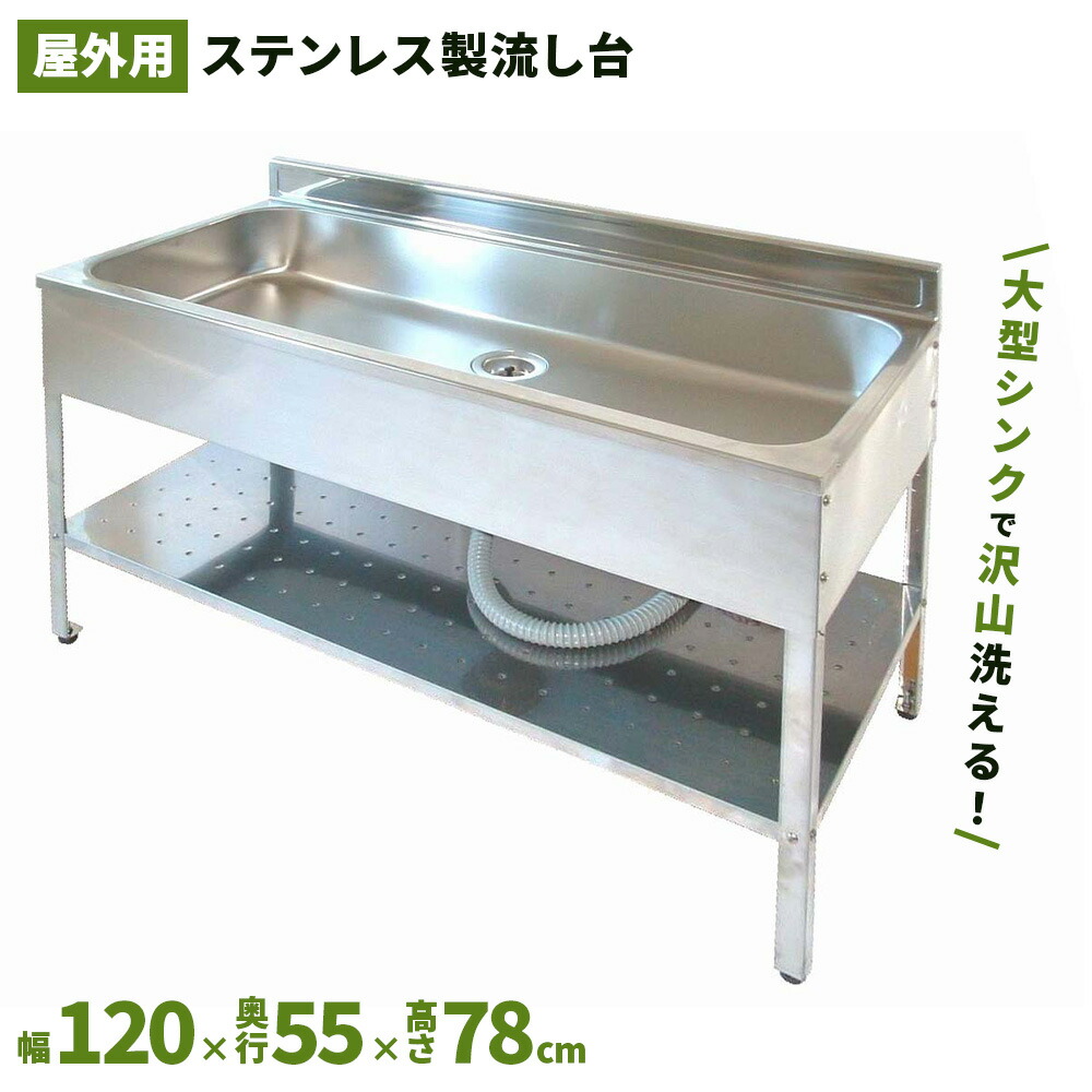 楽天市場】マルゼン 二槽シンク BS2-104 業務用 業務用シンク 流し台