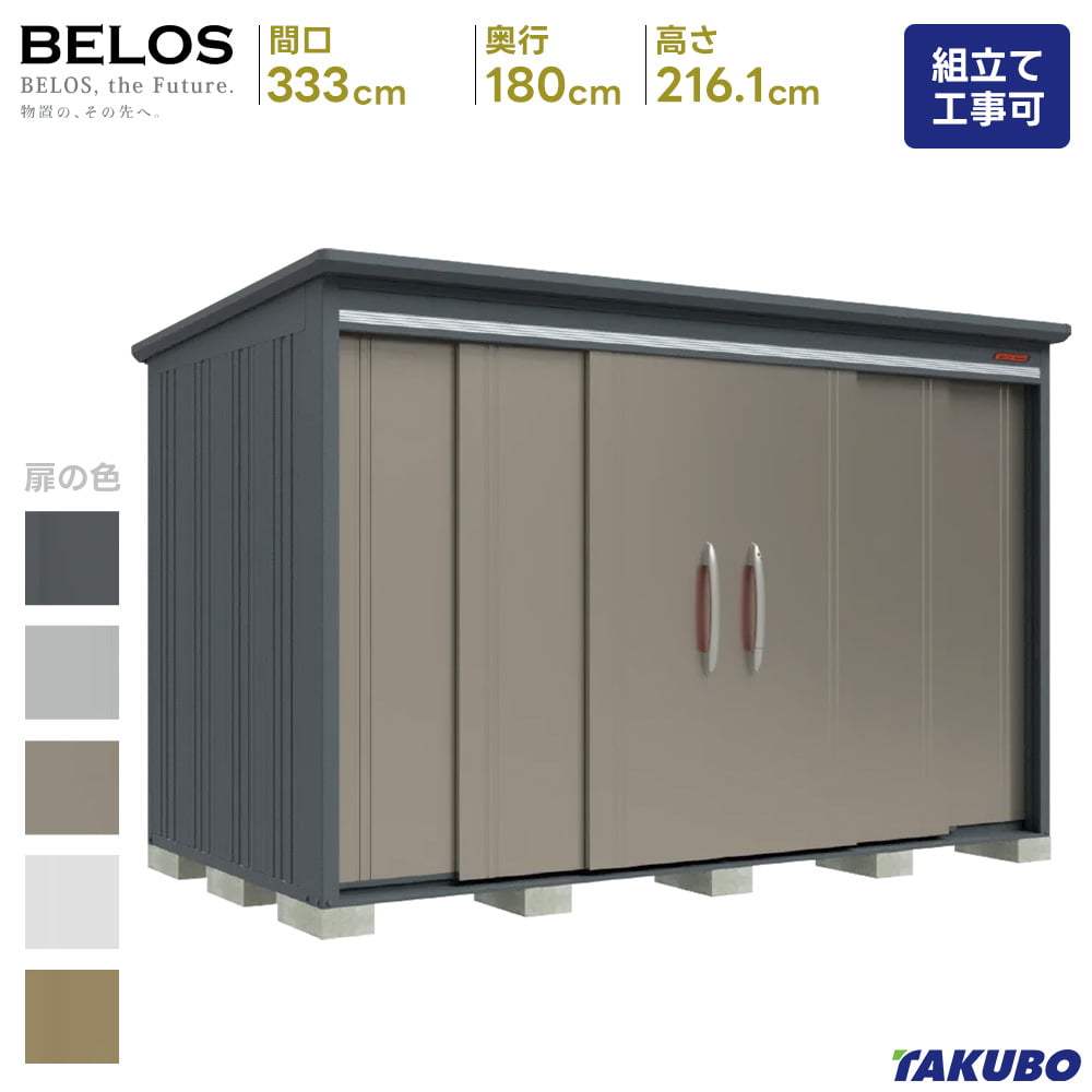 タクボ 屋根裏部屋 BELOS  B-3318 B-G3318 原則として型 多雪型  標準尺度大屋根  うしろ側棚手合い屋根裏部屋 室外 納める庫 屋根裏部屋 今めかしい 縁側納める庫 室外 スチール写真屋根裏部屋 【商いもの送りとどけるのみ】