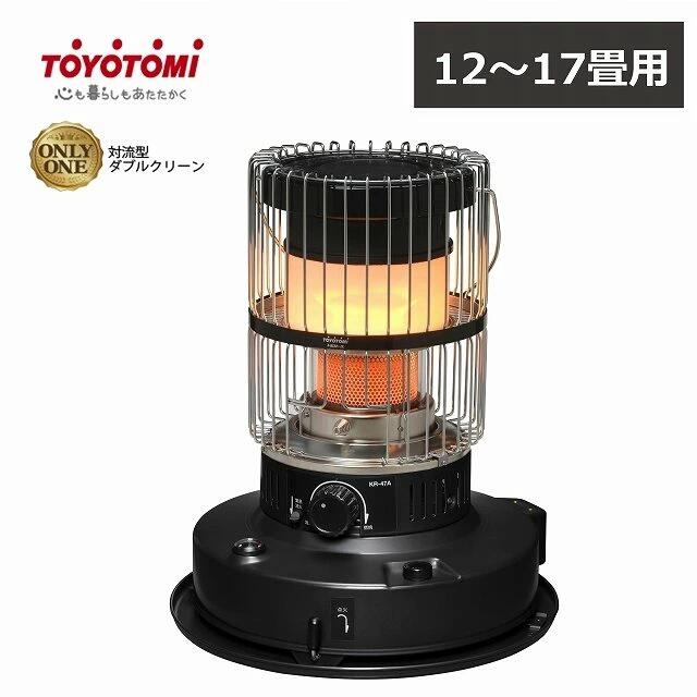 トヨトミ 原油暖房器 KR-47A ベージュ 黒いこと 薄墨色 TOYOTOMI 暖房装置 ランプ油 暖房器 暖房器 防災 対流形 遠赤外線 対流型原油暖房器