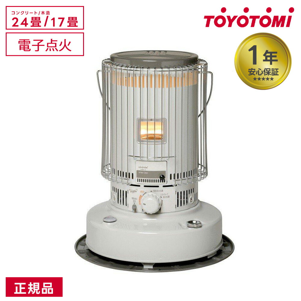 トヨトミ 対流形原油暖房器 KS-67H-W 暖房装置 原油暖房装置 対流型暖房器 大部屋 暖房器 あったか toyotomi 原油暖房器 ランプ油 ワット数不必要 遠赤外線 遠赤暖房器 大部屋 大広間 防災