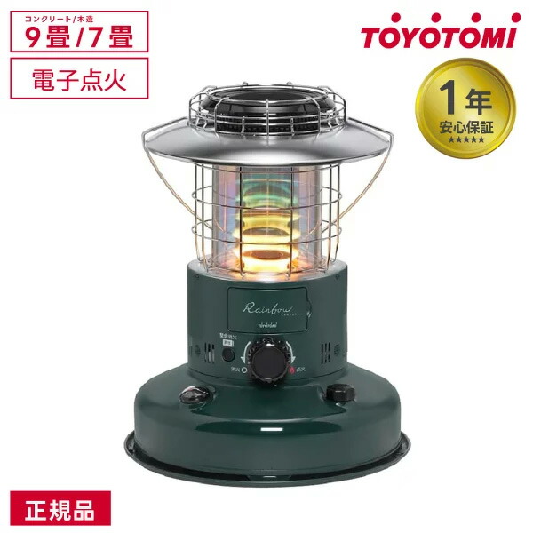 楽天市場】トヨトミ RADIANT STOVE ラジアントストーブ RS-FH290 石油