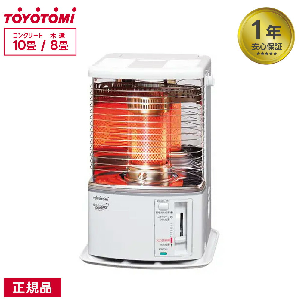 楽天市場】【2025年新型】 トヨトミ TOYOTOMI 石油ストーブ RS-H2924