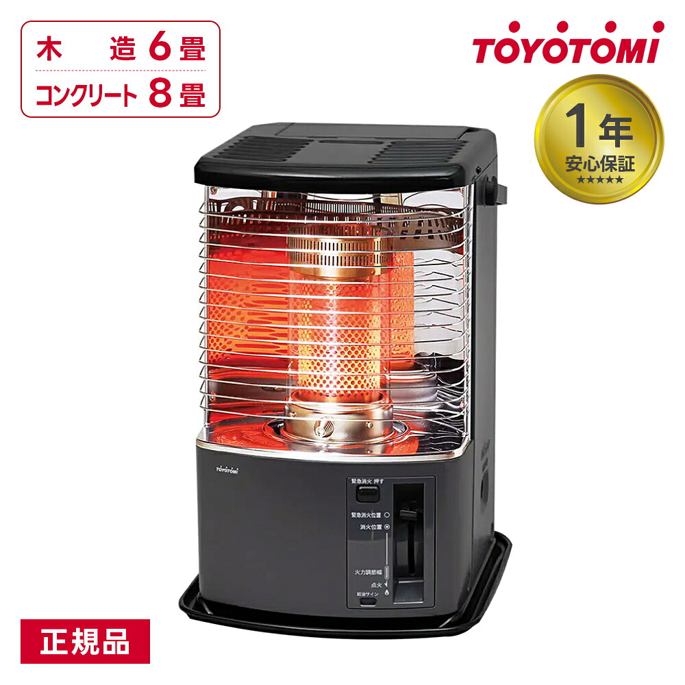 未使用品✨ TOYOTOMI トヨトミ 石油ストーブ　RS-H29N 暖房機器 楽天市場】トヨトミ 石油ストーブ RS-H29(H) グレー 反射形