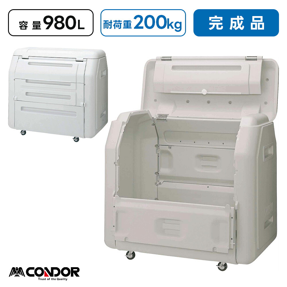 山崎工業 砂ぼこりボックス席 YD-136L-パソコン 980L 大電気容量 キャスター付き添い人 御役目用 紙くずかご 室外 屋内 泊まり アパルトマン 工業プラント 生まれ変わりポリエチレン カテゴリー化 CONDOR