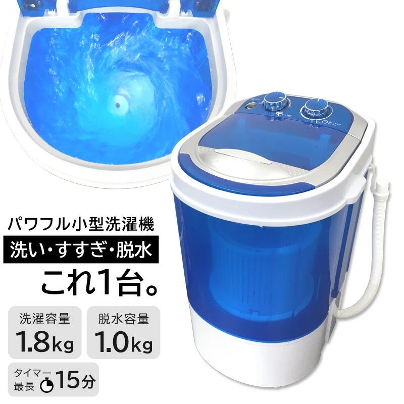 バケツ洗濯機 泥汚れ ミニマルチウォッシャー パワフル バケツ洗濯機 泥汚れ ミニマルチウォッシャー パワフル 小型