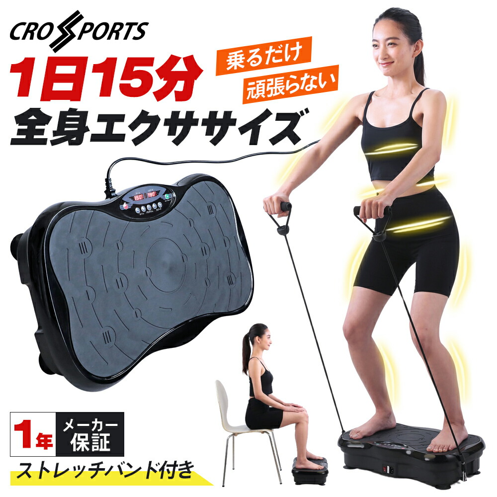 【ダイエットマシーン 有酸素運動】 『ゆらゆらスイングマシーン』 金魚運動器 517igB0rAgL._UF350,350_QL50_.jpg