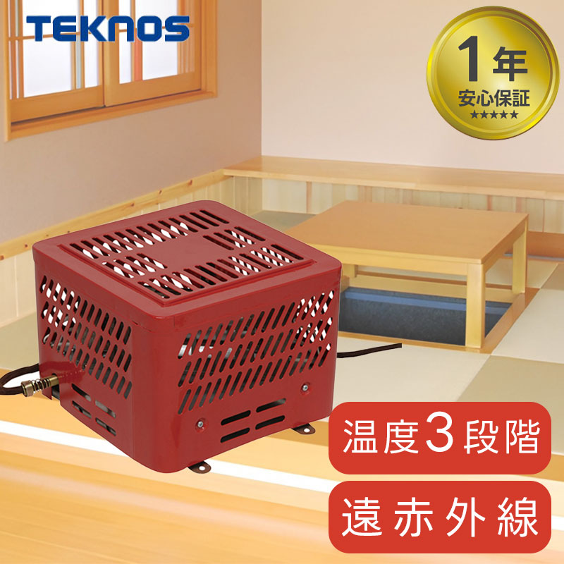 楽天市場】【お年玉クーポン対象】 堀ごたつ用ヒーター TDK-603H 小型