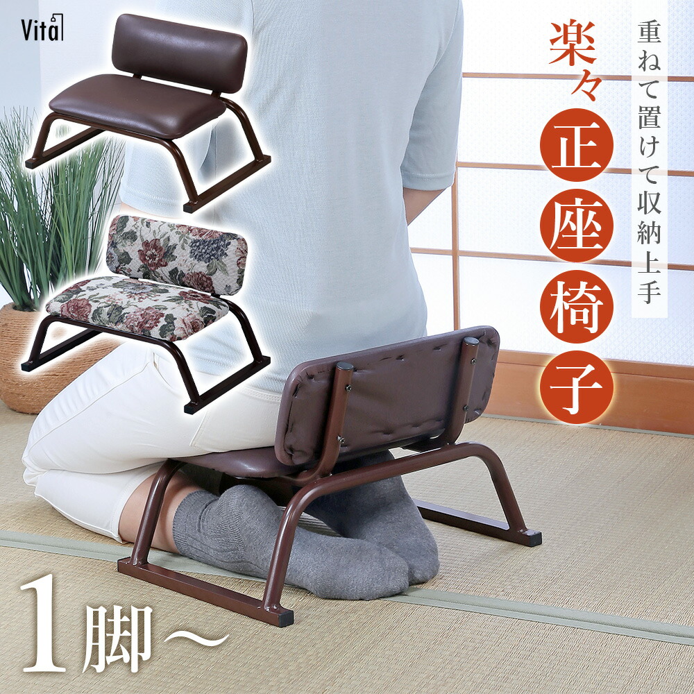 さな 椅子1脚 座面の高さが低い椅子 座面高37cm AZC-331 疲れにくい椅子 木製椅子