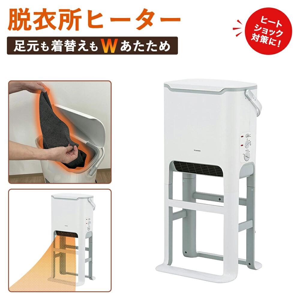 楽天市場】【2日間限定抽選で全額クーポン】ゼピール 壁ヒーター