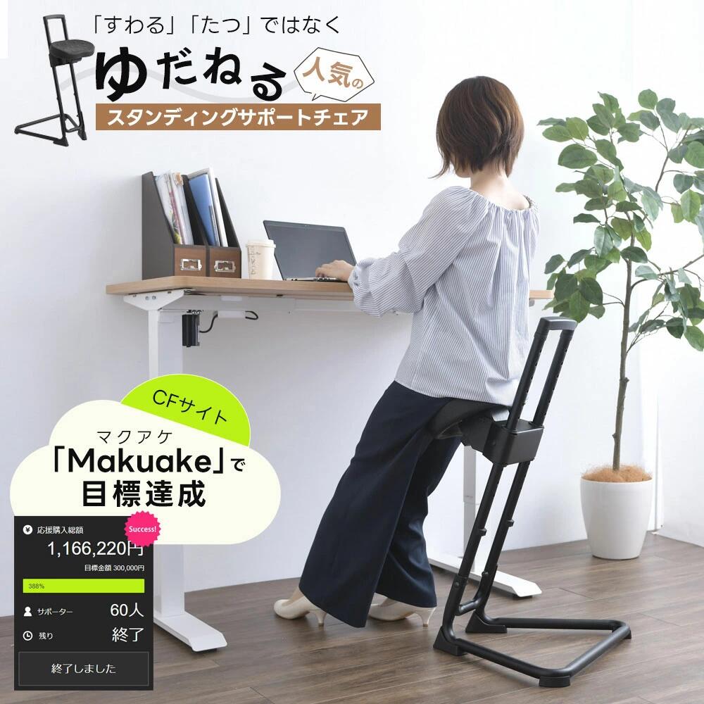 参定3万円 サドル スタンディング キャスター付き昇降チェア 姿勢矯正椅子 参定3万円 サドル スタンディング キャスター付き昇降チェア