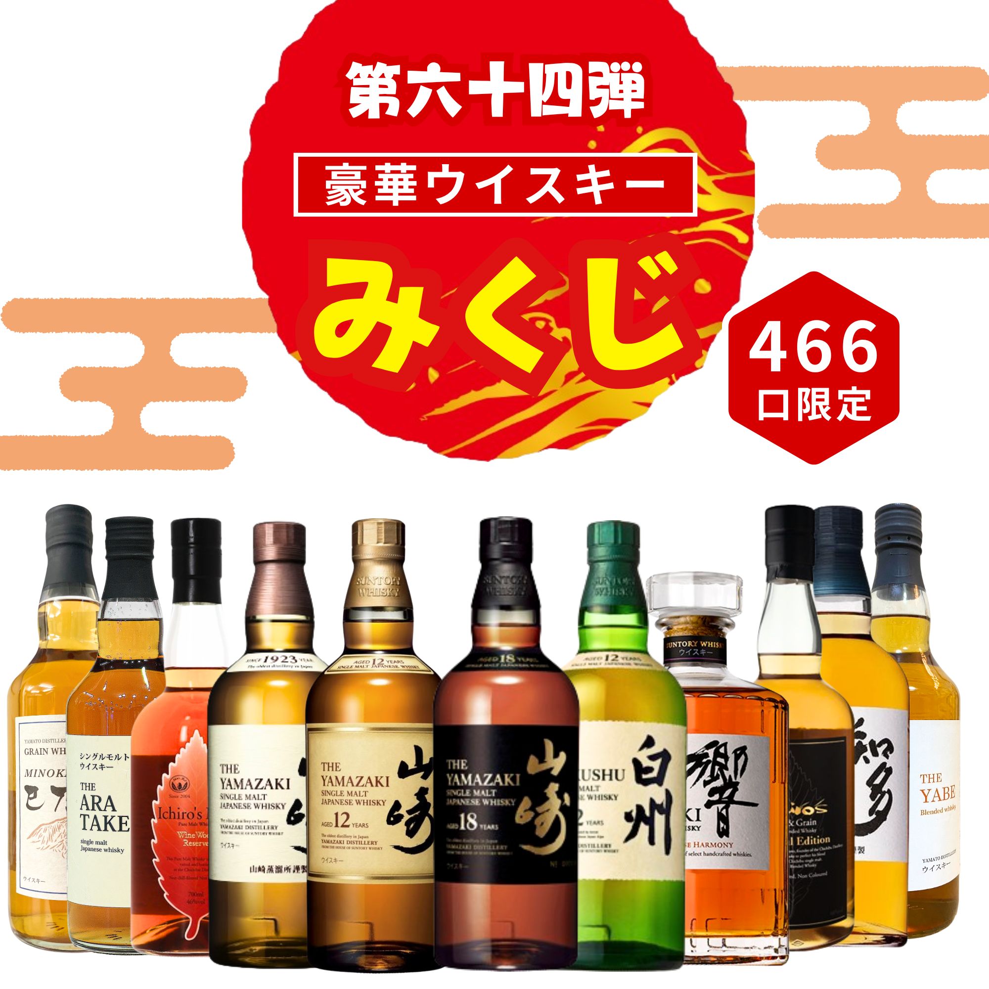 楽天市場】龍武 700ml 38度 国産 ウイスキー : 宮崎 どげんか
