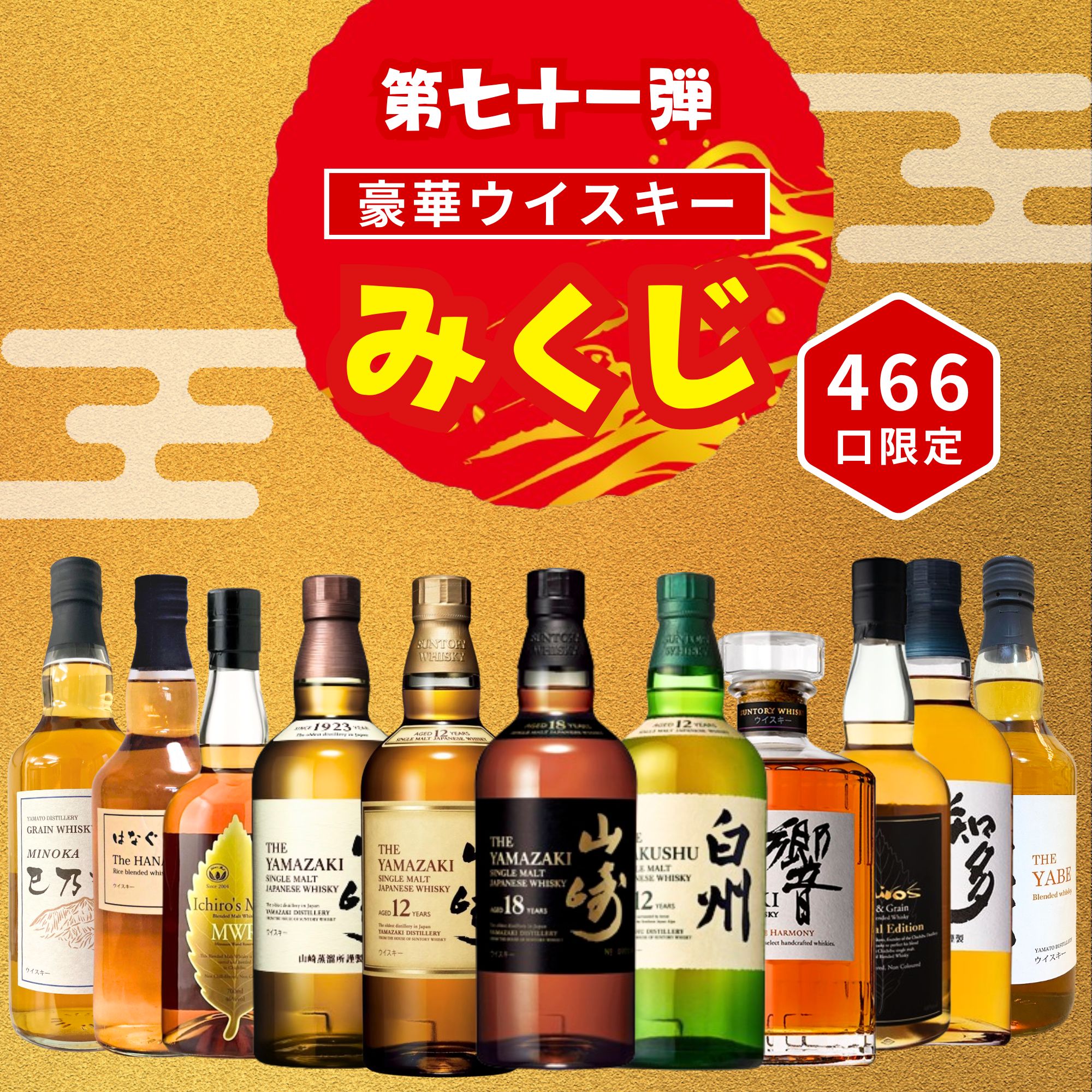 楽天市場】矢部 700ml 43% 国産ウイスキー ブレンデッド