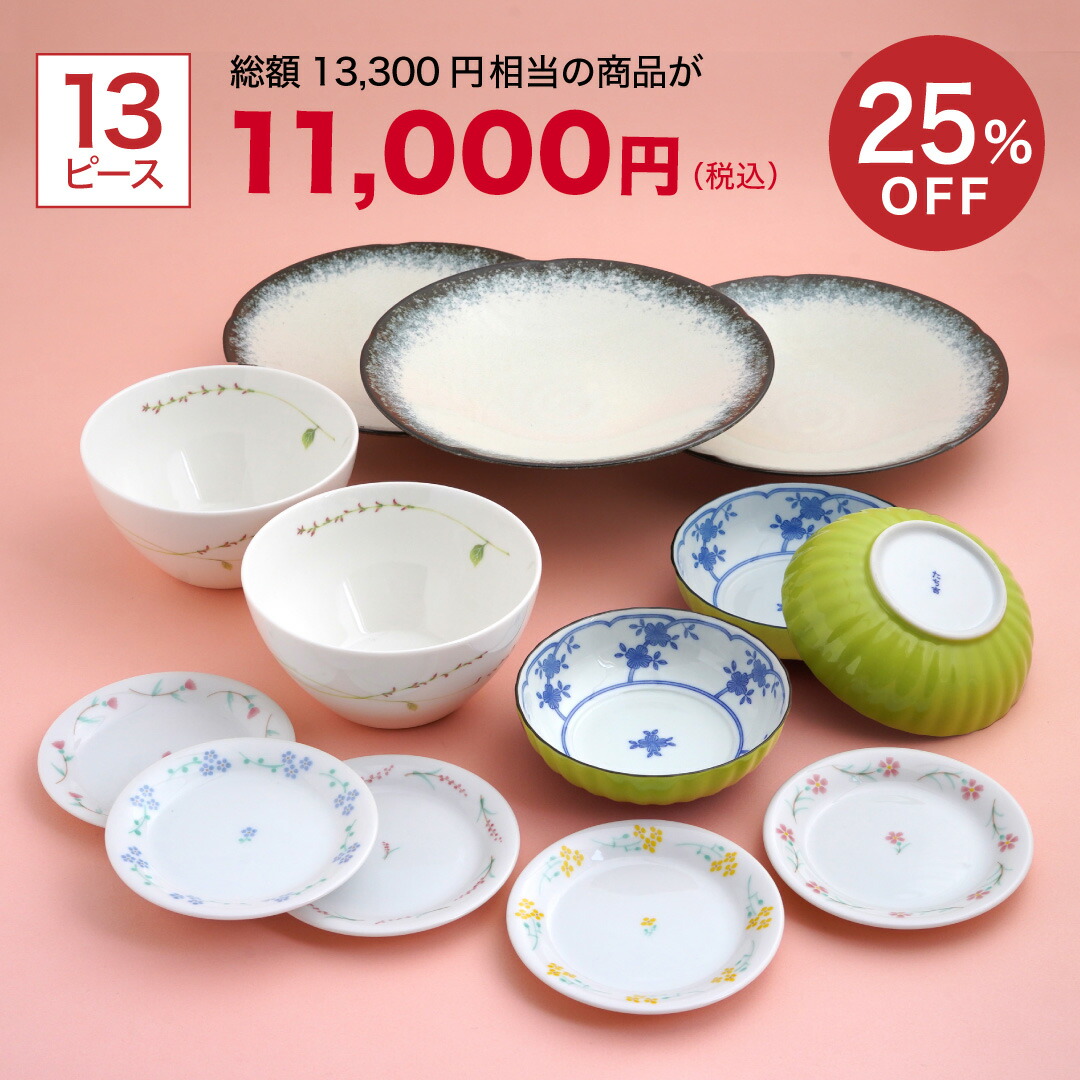 楽天市場】【スーパーSALE期間はP10倍！】七福神 置物 高さ11cm【単品