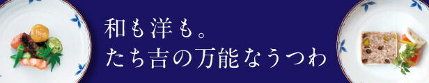 楽天市場】おひつ 約2合 お櫃 陶器 電子レンジ対応「 たち吉 豊楽 おひつ 大 」冷蔵庫 保存容器 おしゃれ 結婚祝い 新築祝い プレゼント 萬古焼  約二合 約18cm ごはん ご飯 お米 保存 容器 レンチン かわいい 黒 和食器 万古焼 日本製 2人用 3人用 ギフト