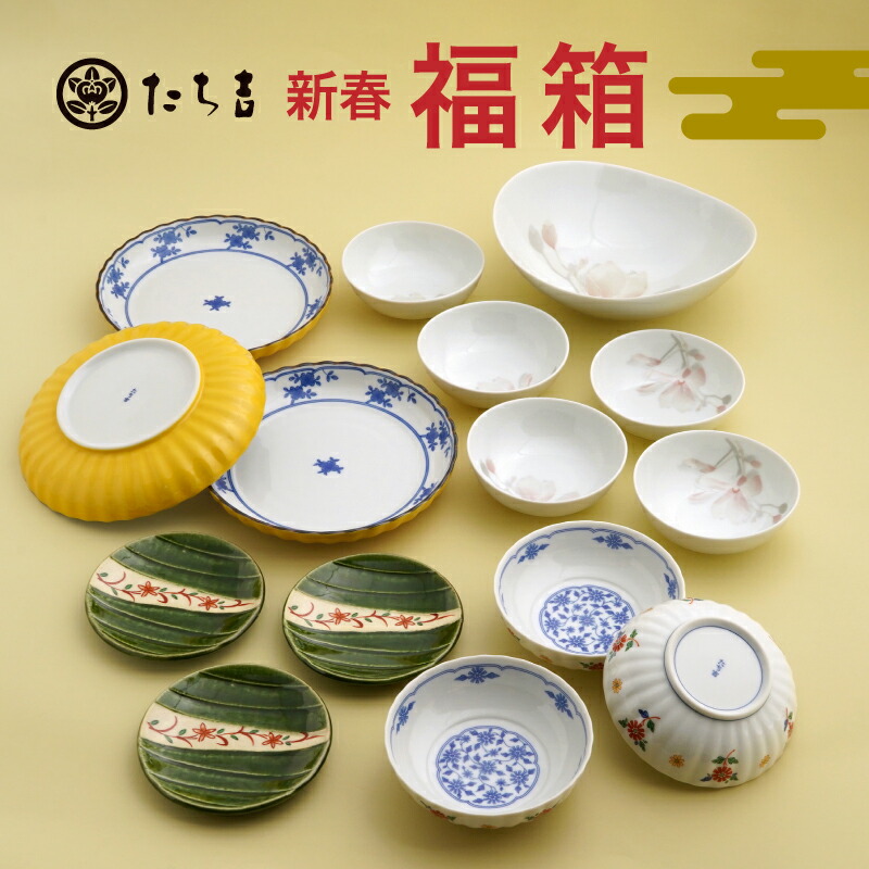 楽天市場】和食器 小鉢 豆皿【単品】 対角13cm「 たち吉 市松 小皿 」ひし形 菱形 銘々皿 緑 手塩皿 切立鉢 縁高皿 角皿 取り皿 取皿 漬物  薬味 食器 器 さら お皿 四角 皿 13センチ 1枚 使いやすい かわいい 格子 瀬戸焼 食器