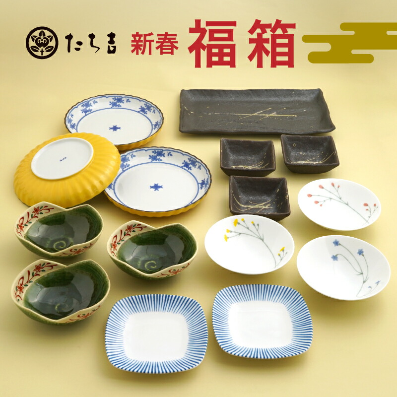 楽天市場】和食器 小鉢 豆皿【単品】 対角13cm「 たち吉 市松 小皿 」ひし形 菱形 銘々皿 緑 手塩皿 切立鉢 縁高皿 角皿 取り皿 取皿 漬物  薬味 食器 器 さら お皿 四角 皿 13センチ 1枚 使いやすい かわいい 格子 瀬戸焼 食器