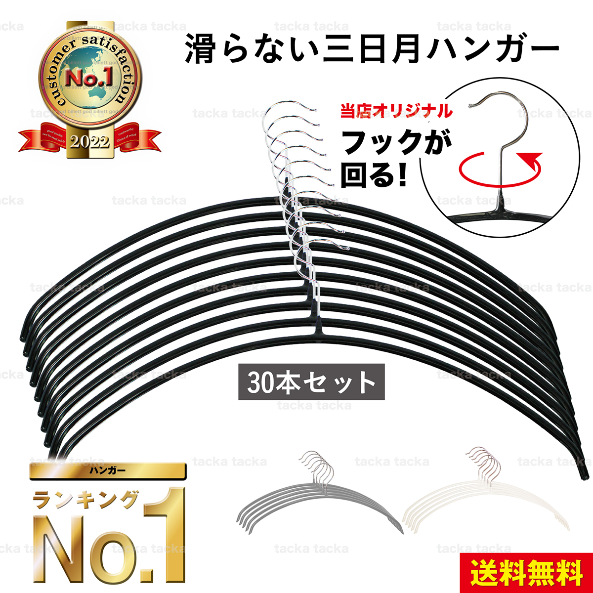 【楽天市場】【楽天1位獲得】 ハンガー ニット 金属 滑らない 回転 壁面 ハンガーラック 壁掛け 錆びない 360度回転 大きい 薄型 メンズ  型崩れしない 複数 スリム 洗濯 ワイド コート おしゃれ ブラック/ホワイト/グレー 送料無料 クローゼット ジャケット 玄関 ...