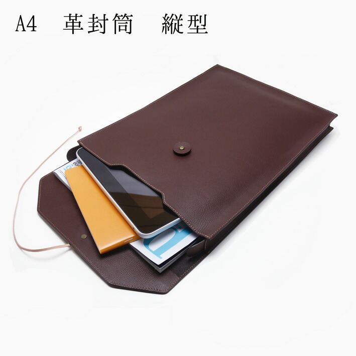 Diral  革製ドキュメントケース Diral 革製ドキュメントケース 楽天市場】【送料無料】日本製 本