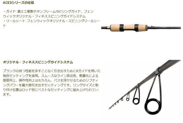 セールsale フェンウェックエイシスaces64u Lj ミッドストローリングスペシャル 当店人気の限定モデルが再々々入荷 Latiendadelagua Com Mx