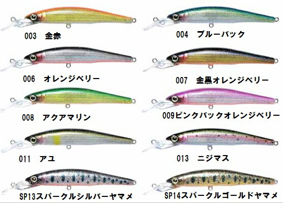 楽天市場 ソウルズ ブルースライド11 Imf Souls Bluesride 376 タックルアイランド