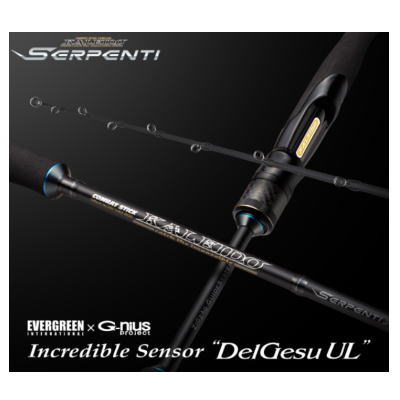 エバーグリーン　カレイド　セルペンティ　TKSS-63LST 楽天市場】○エバーグリーン EVERGREEN カレイド セルペンティ TKSS