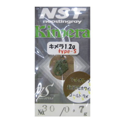 Neo Style 縦釣り エリアトラウト 管釣り Kimera