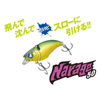楽天市場】ブルーブルー(Blue Blue) ナレージ50 【釣り フィッシング