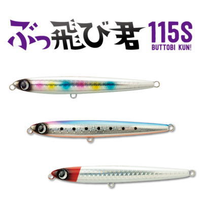 楽天市場】【全2カラー】 メガバス カゲロウ 124F 限定カラー