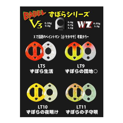 楽天市場】【5ウエイト 各28色】 ロデオクラフト RCドリフトスピン 0.7